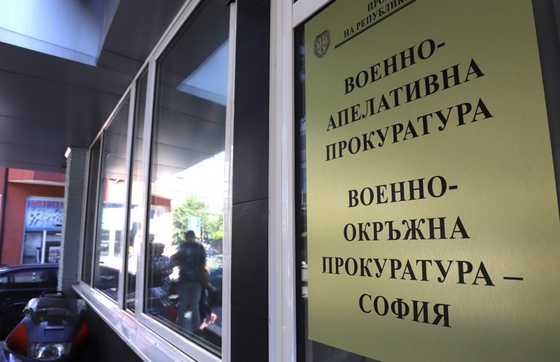 Обвинителен акт по дело за шпионство е внесен във военния съд от Военно-окръжна прокуратура-София