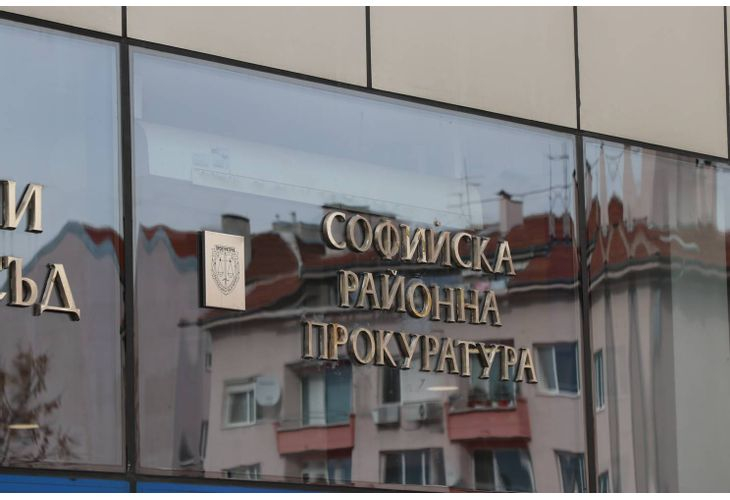 Заваляха оставки в прокуратурата в София ДОКУМЕНТ