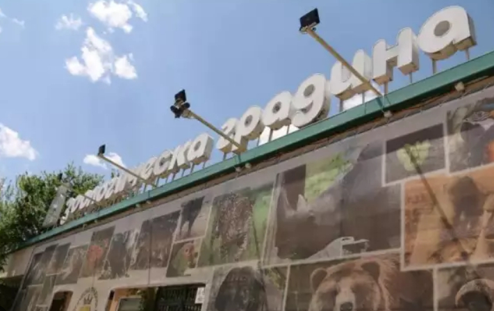 Софийският зоопарк получи екзотични попълния, наричат го заек, но не е СНИМКИ