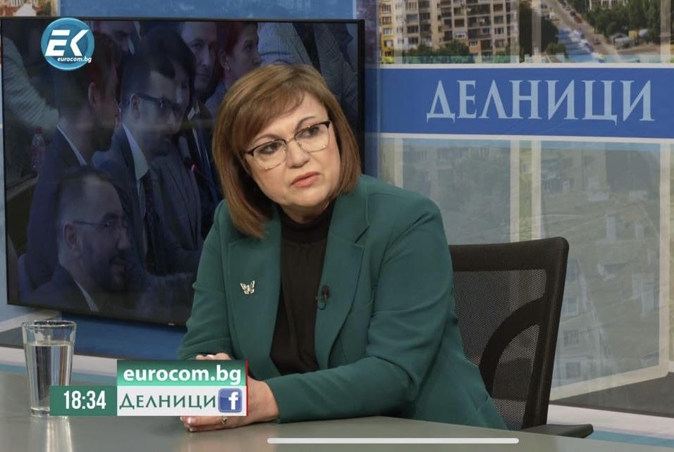 Нинова: Искаме две тарифи за цена на водата и водни помощи за бедните