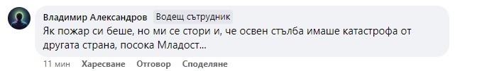 Необичаен и невиждан инцидент затапи "Околовръстното" на София ВИДЕО