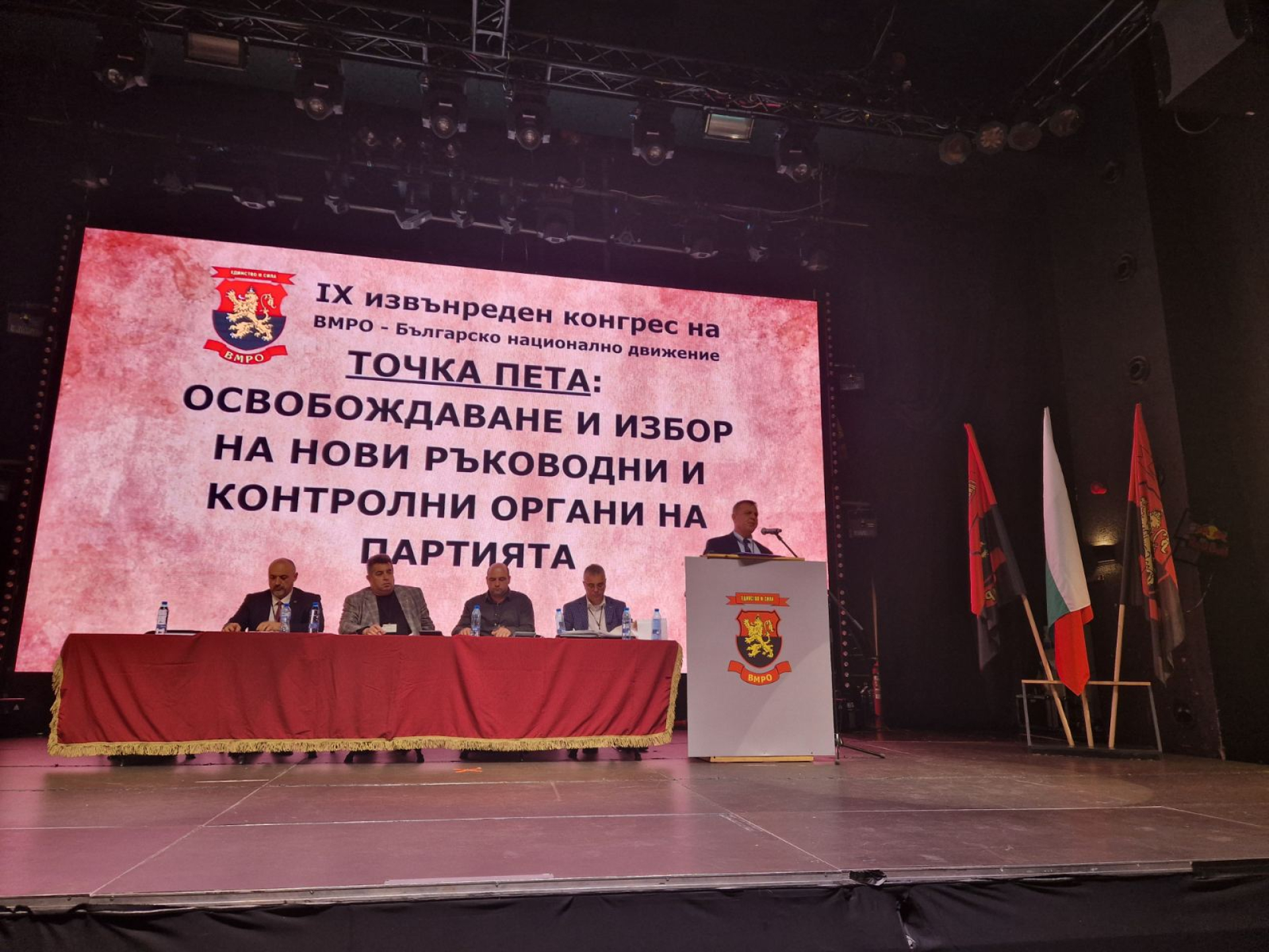 Каракачанов бе избран за председател на ВМРО-БНД