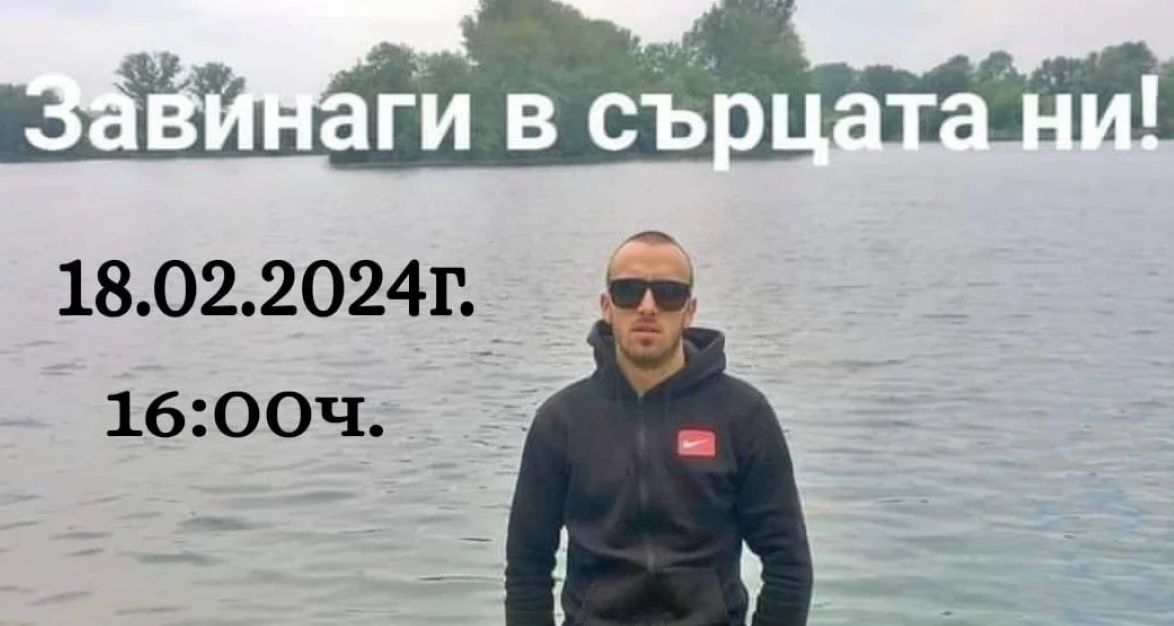 Заради убийството на Митко: Цалапица ще гори! 
