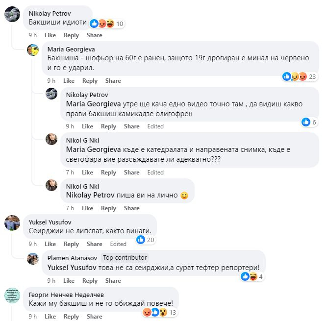 Първи подробности за ужаса по тъмна доба във Варна, за всичко е виновен 19 г. младеж СНИМКИ