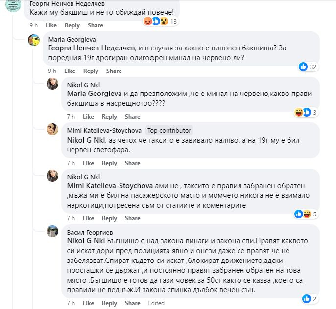 Първи подробности за ужаса по тъмна доба във Варна, за всичко е виновен 19 г. младеж СНИМКИ
