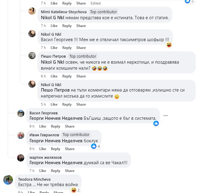 Първи подробности за ужаса по тъмна доба във Варна, за всичко е виновен 19 г. младеж СНИМКИ
