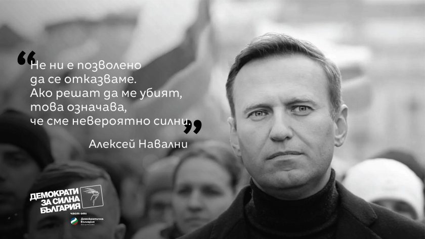 Навални гледа Митрофанова с разочаровани очи, ето как се случи СНИМКИ