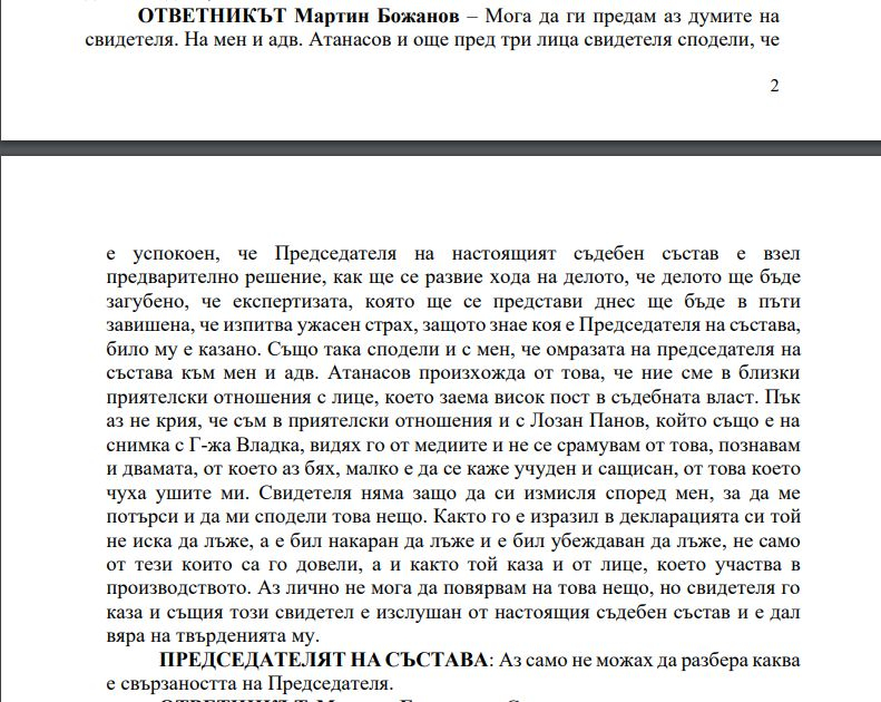BTV заличи, но няма да спаси Лозан Панов от казуса с "Нотариуса"! Бил ли е в плен ВКС цели 7 години? ДОКУМЕНТ