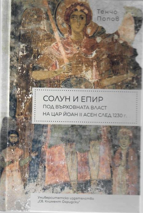 Каква е тази двулевка от 1916 г., с която ставаш богаташ за един ден?
