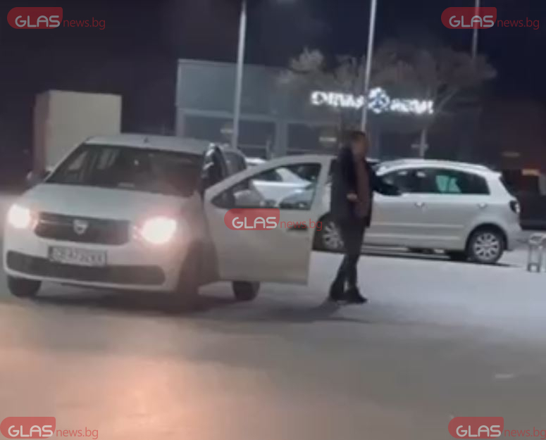 Безплатно шоу в Пловдив: Шофьор спря колата насред кръстовище и ... СНИМКИ