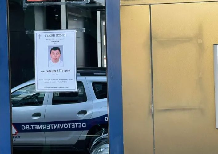 Акцията в "Лев Инс" била, защото дни преди убийството на Алексей Петров...