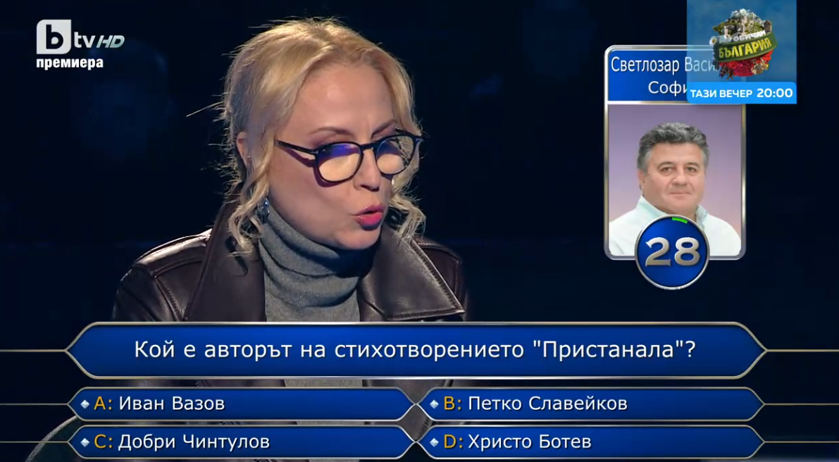Ники Кънчев си намери майстора в „Стани Богат“ - лекар го... СНИМКИ
