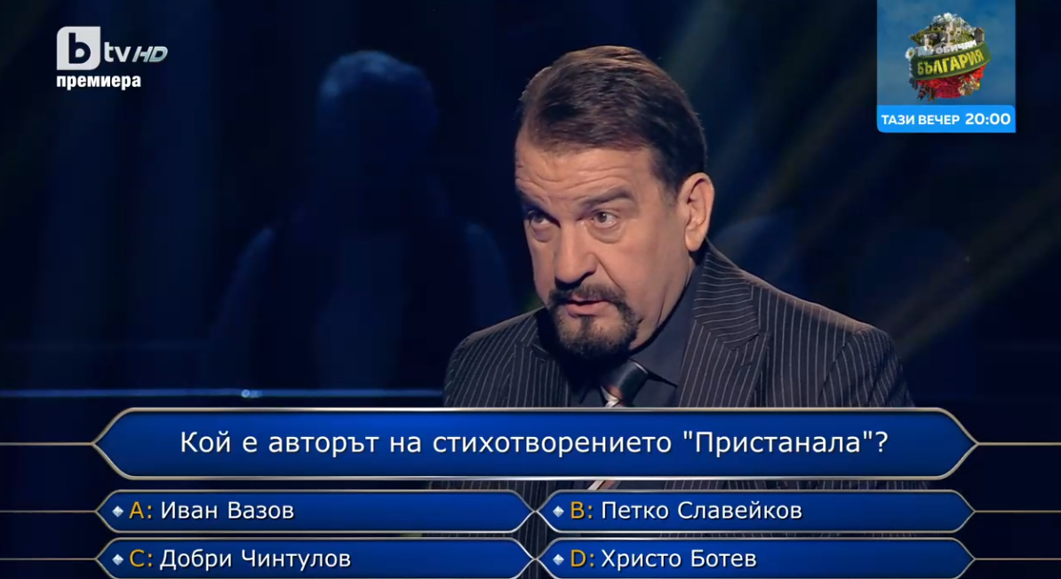 Ники Кънчев си намери майстора в „Стани Богат“ - лекар го... СНИМКИ
