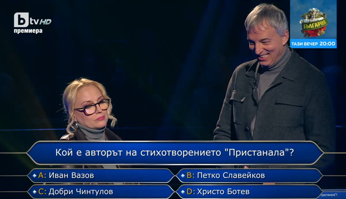 Ники Кънчев си намери майстора в „Стани Богат“ - лекар го... СНИМКИ