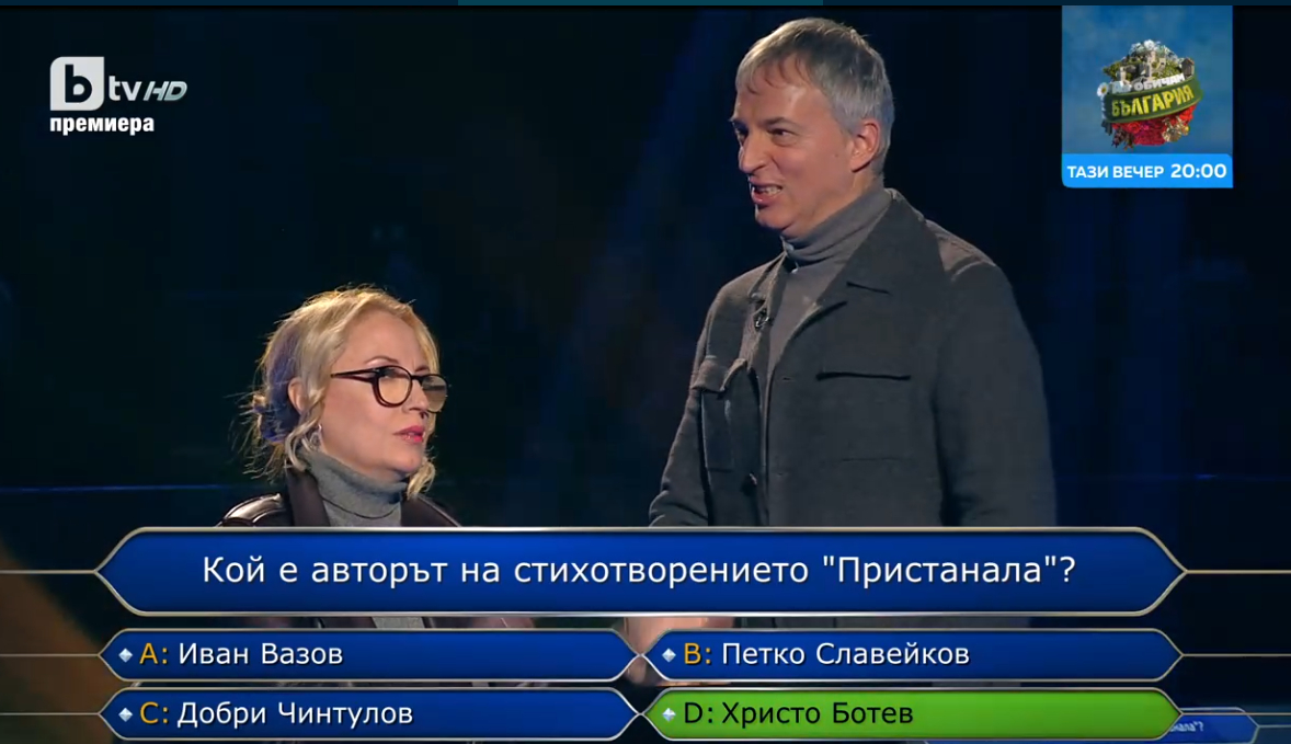 Ники Кънчев си намери майстора в „Стани Богат“ - лекар го... СНИМКИ