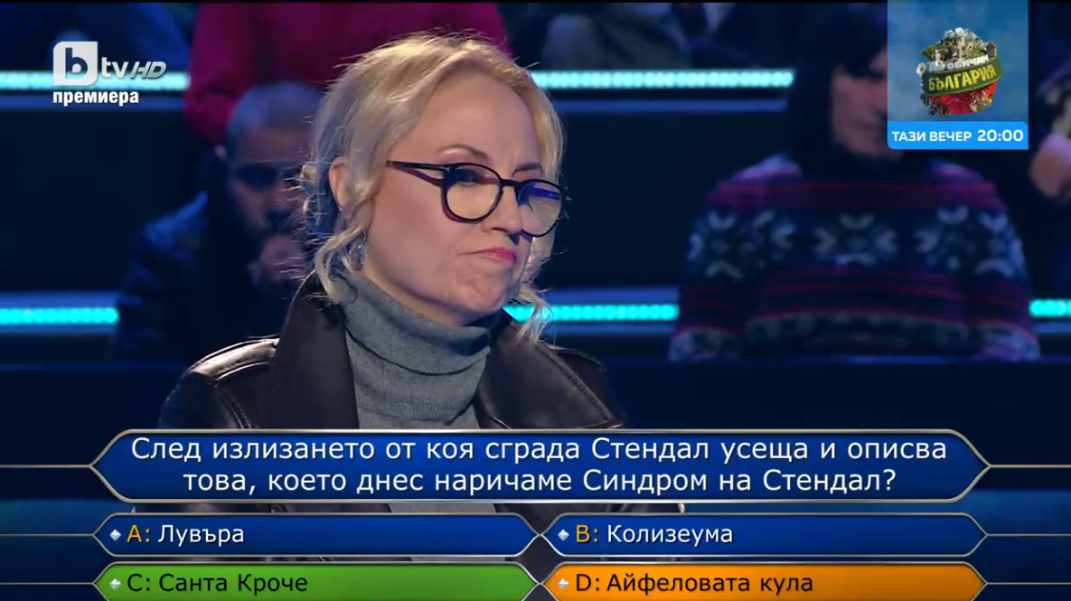Ники Кънчев си намери майстора в „Стани Богат“ - лекар го... СНИМКИ