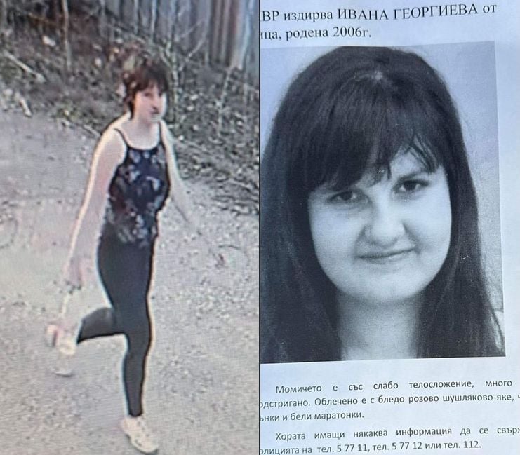 Задънена улица с издирването на Ивана! От полицията казаха, че... 