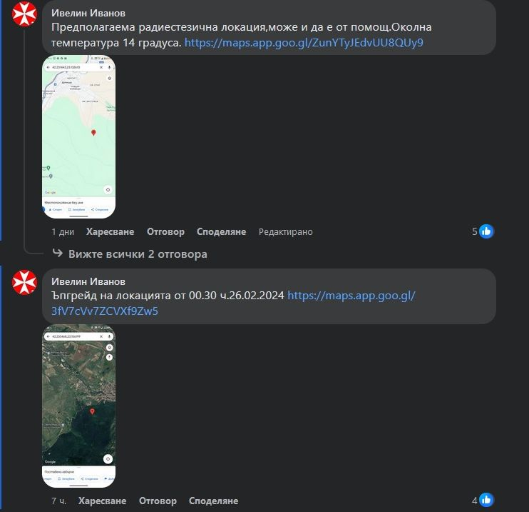 Видели Ивана в този град? Гореща версия за изчезването на ученичката, спасител на Сашко я търси 