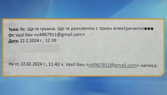 „Ще ти отрежа ушите“: Кой е Червеният пират 