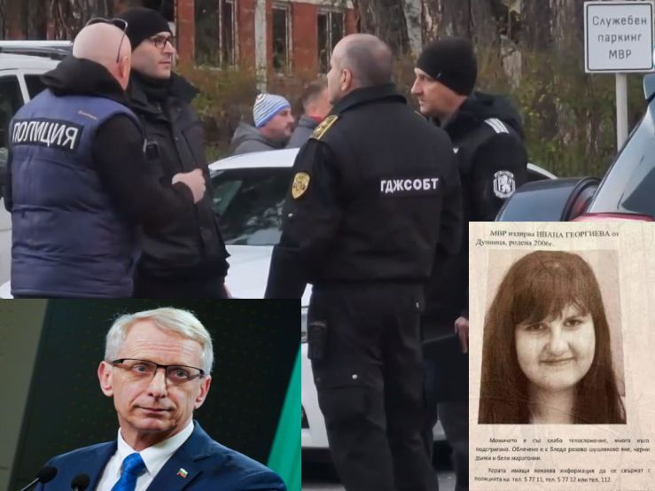 Радиомълчание: Денков направил нещо грозно след изчезването на Ивана ВИДЕО