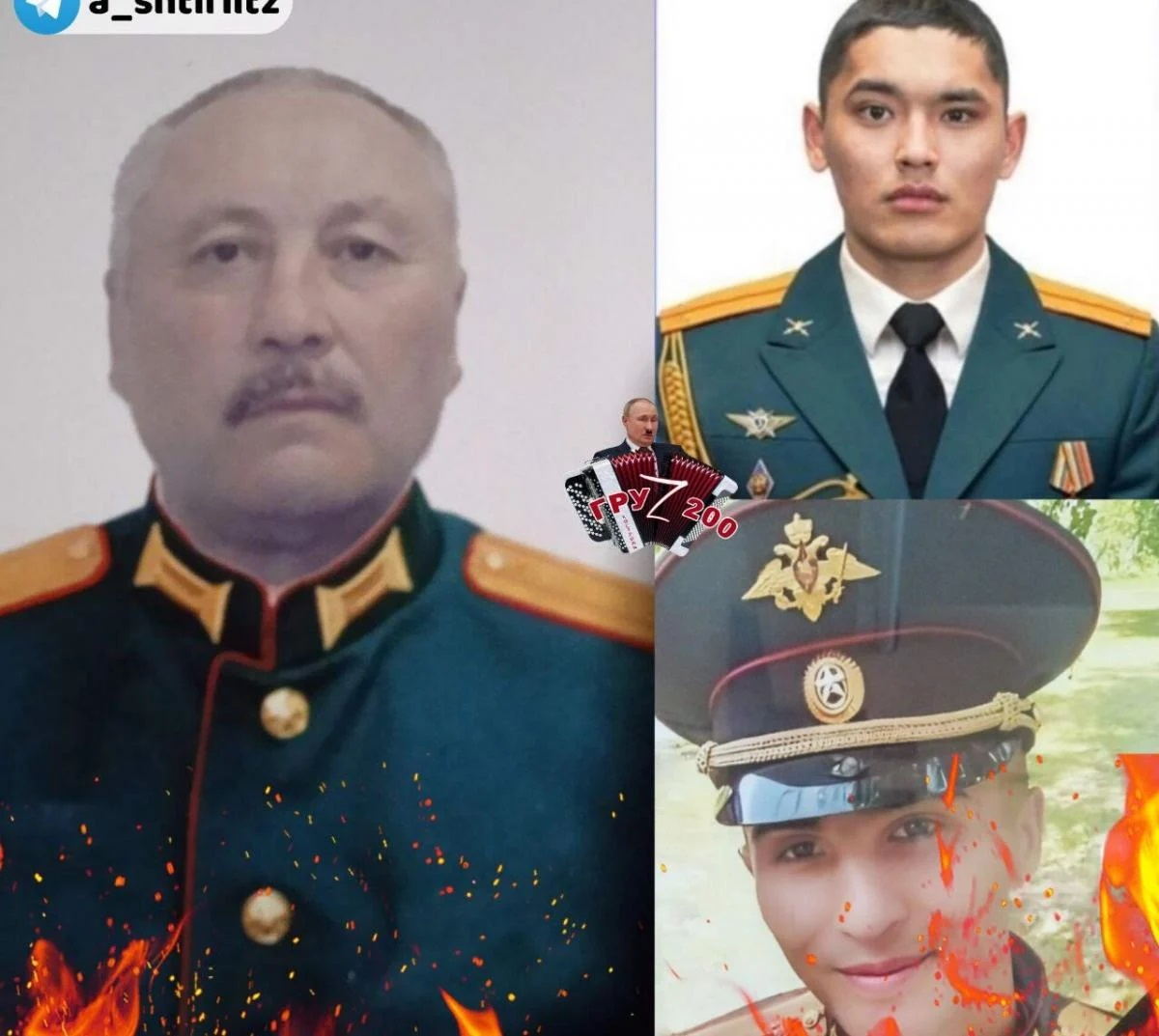 ВСУ ликвидираха куп руски офицери, сред тях има и топ окупатор