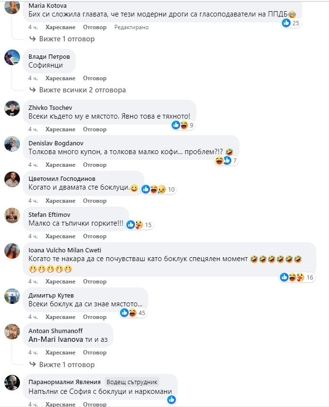 Такава простотия младежи в София скоро не бяха вършили ВИДЕО