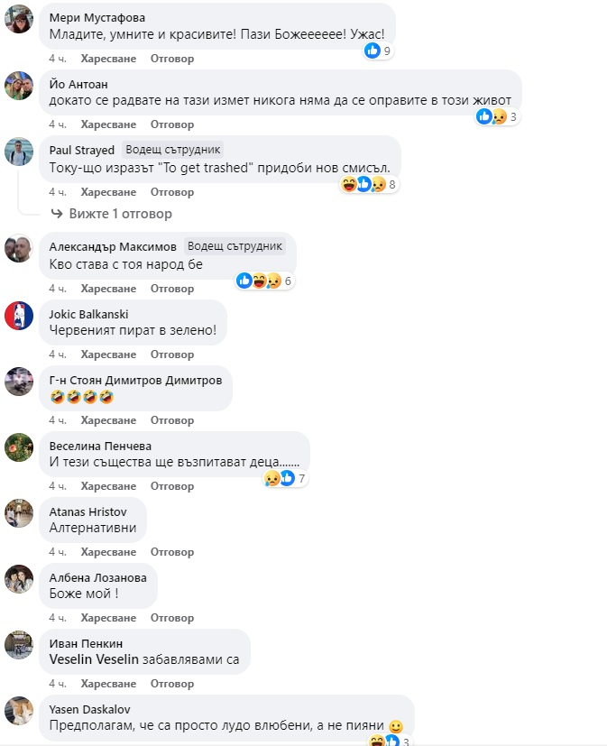 Такава простотия младежи в София скоро не бяха вършили ВИДЕО