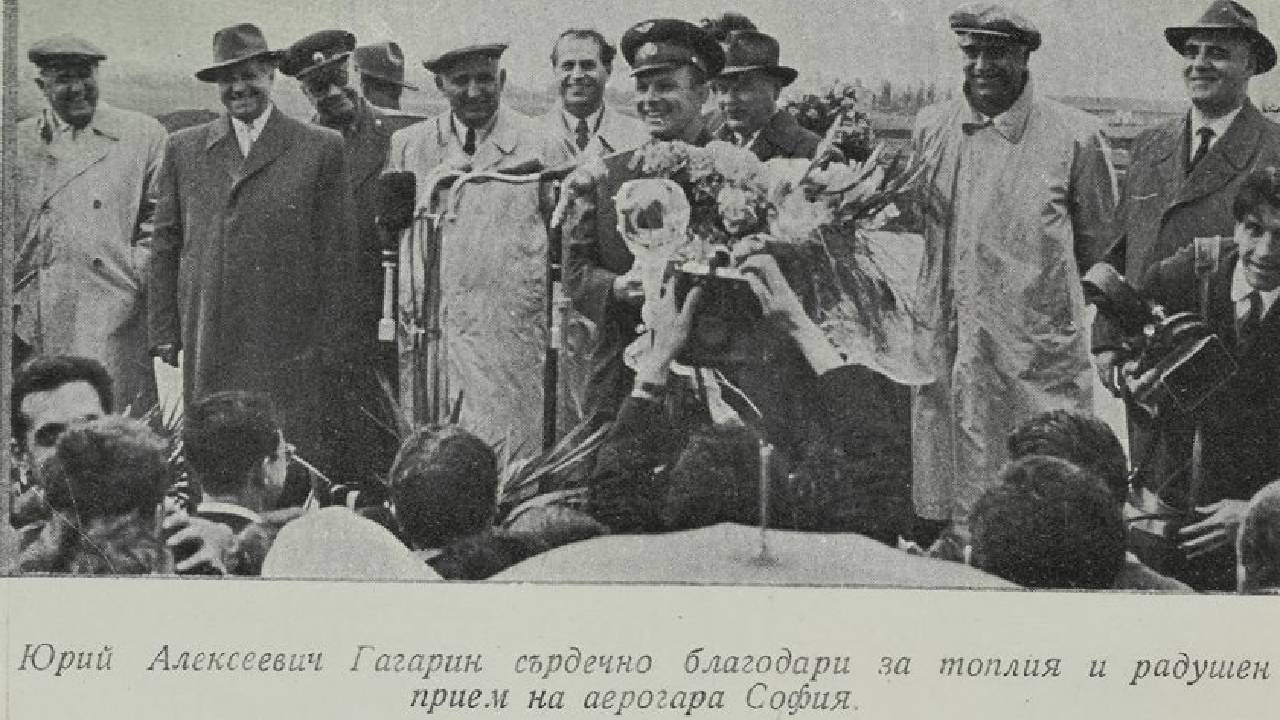Шокиращи разкрития за Юрий Гагарин: От срещи с Ванга до атентат и похищение от НЛО