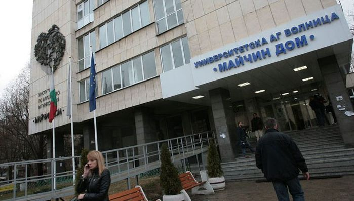 Такова чудо в "Майчин дом" не помнят, лекарите се хванаха за главите 