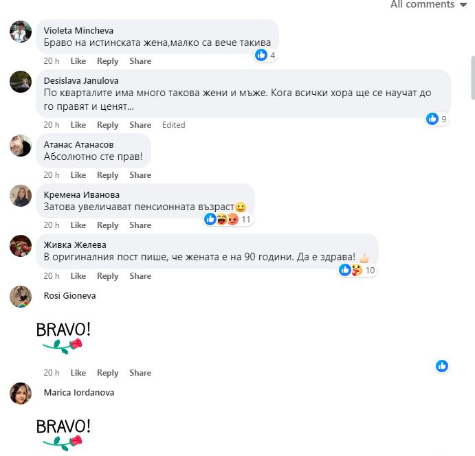 Всички говорят за тази жена и това, което направи насред София СНИМКА