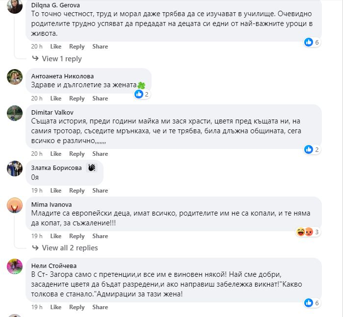 Всички говорят за тази жена и това, което направи насред София СНИМКА