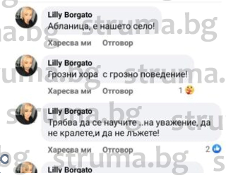 Търсят над милион лева за фабриката на бизнес дама, обиждала работниците си на „грозни хора с грозно поведение“
