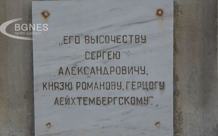 Наследник на Наполеон и Жозефин загина за свободата на България - кой е той