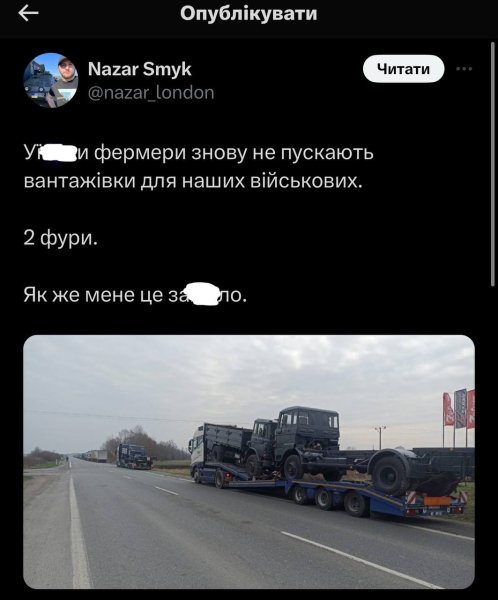 Полските фермери изумиха свободните хора, какво причиниха на ВСУ ВИДЕО