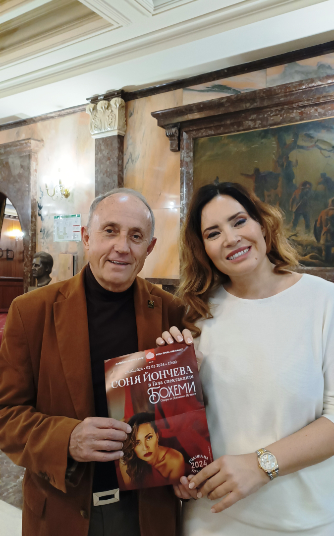 Соня Йончева – световната звезда, която остана… земна