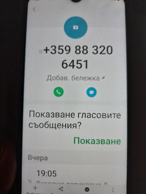 На Наталия ѝ писна, вече ни звъни Милена и... СНИМКИ
