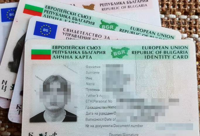 Голяма промяна с личните документи, със закон се забранява...