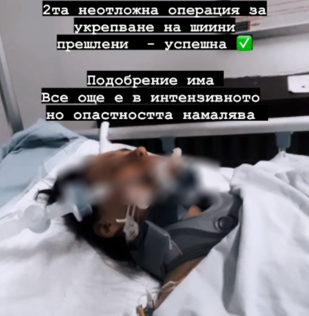 Братът на потрошената в адско меле Росица с последни новини от реанимацията 