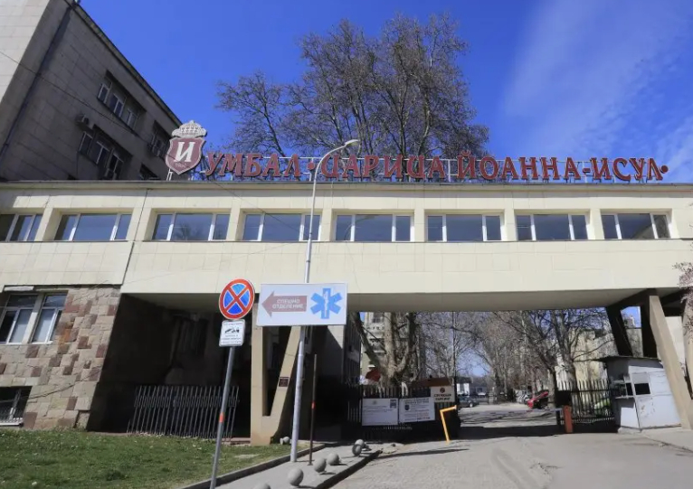 Напрежение в ИСУЛ заради съмнения за опорочен конкурс