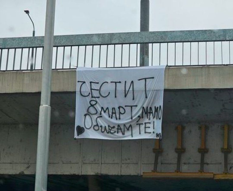 Много мило: Сладко послание изненада майка за 8 март в Пловдив СНИМКА