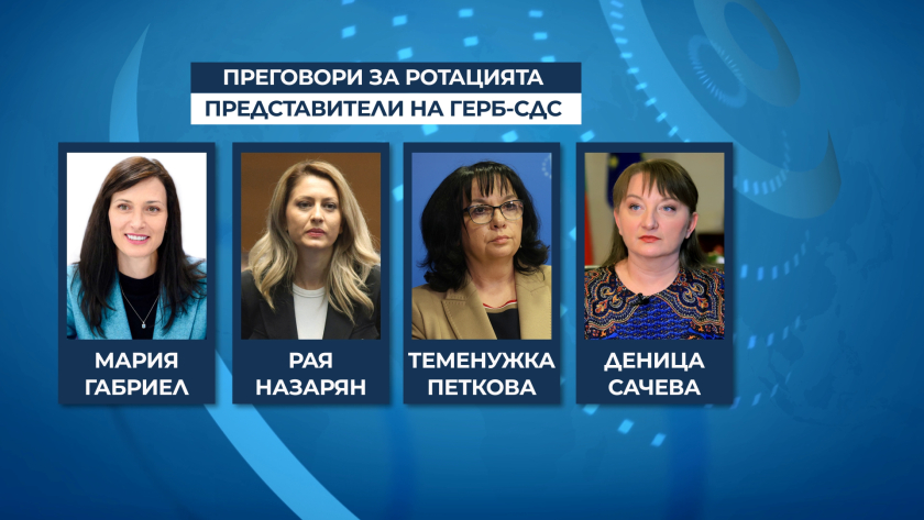 Извънредно! Преговорите между ГЕРБ и ПП-ДБ приключиха и ето какво се случи! СНИМКИ