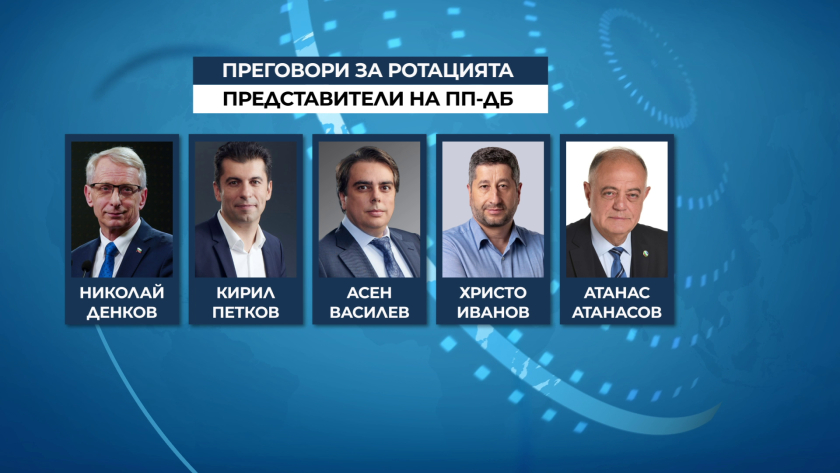 Извънредно! Преговорите между ГЕРБ и ПП-ДБ приключиха и ето какво се случи! СНИМКИ