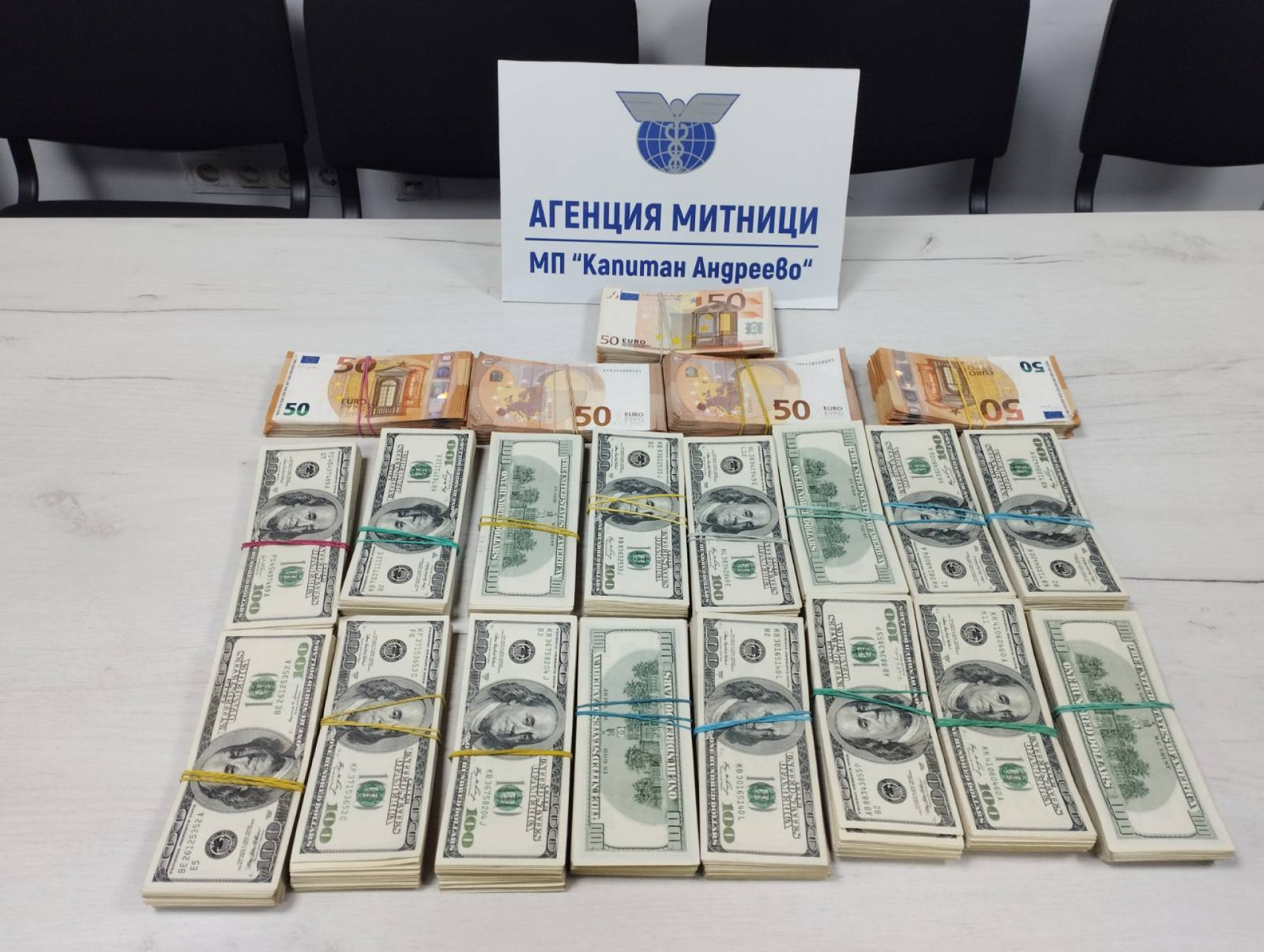Митничари с находка за много пари в джобове на шофьор с украински автобус СНИМКА