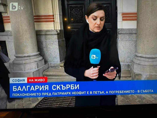 bTV се изложиха яко с чутовен гаф СНИМКА 
