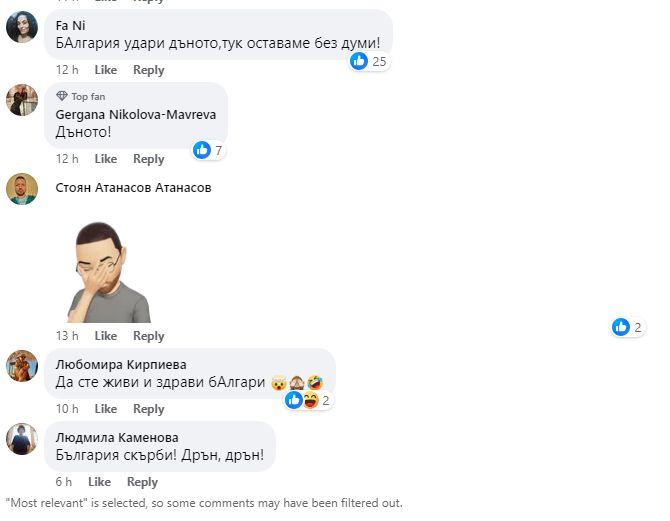 Гафът на bTV подпали мрежата, хората се надяват да е фотошоп СНИМКИ