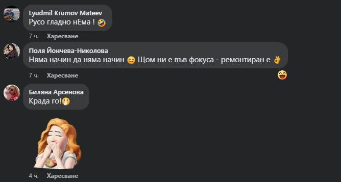 Григорова изненада всички: Ето какво сподели! СНИМКА