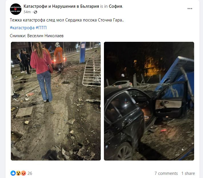 Първо в БЛИЦ! Невиждано меле по тъмна доба до мол "Сердика" в София СНИМКИ