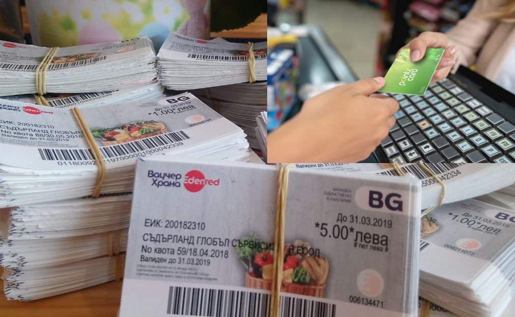 Големите вериги с важни новини за електронните ваучери за храна