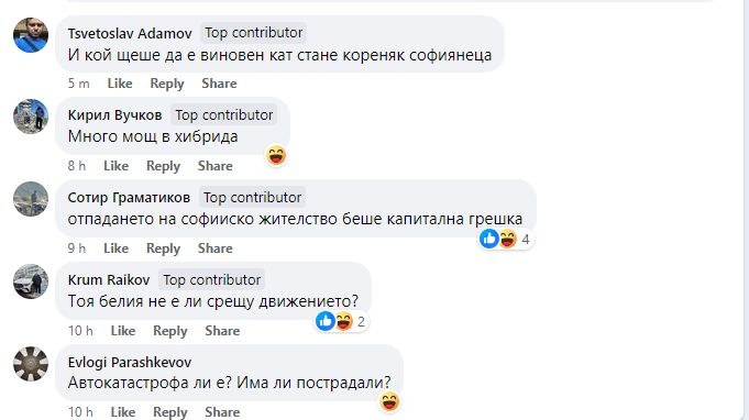 Извънредна ситуация по тъмна доба на пъпа на София, очакваше се взрив СНИМКИ