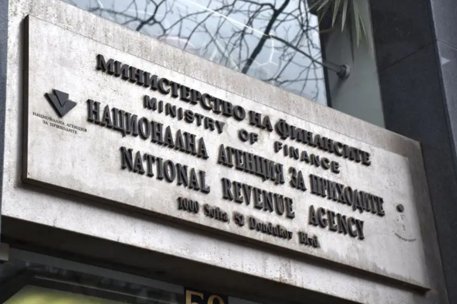 Важно за данъците, до 1 април НАП ще... 